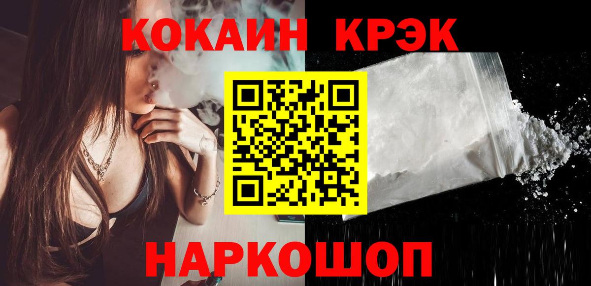 Alpha PVP Георгиевск