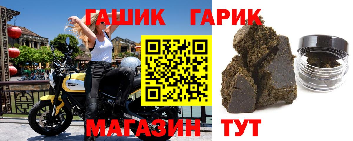 ГАШИШ Ice-O-Lator Георгиевск