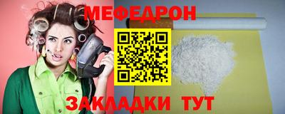 спайс Бугуруслан