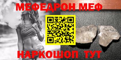 спайс Бугуруслан