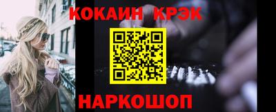 спайс Бугуруслан
