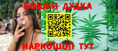 спайс Бугуруслан