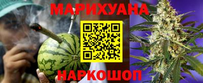 спайс Бугуруслан