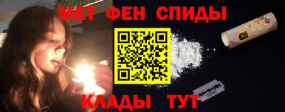 спайс Бугуруслан