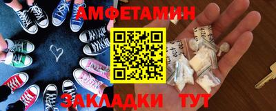 спайс Бугуруслан