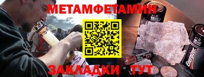 спайс Бугуруслан