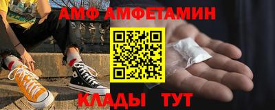 2c-b Кулебаки