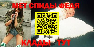 спайс Бугуруслан
