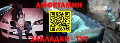 спайс Бугуруслан