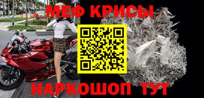 спайс Бугуруслан