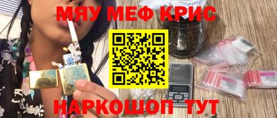 спайс Бугуруслан
