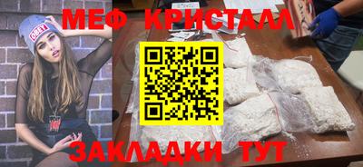 герыч Бузулук