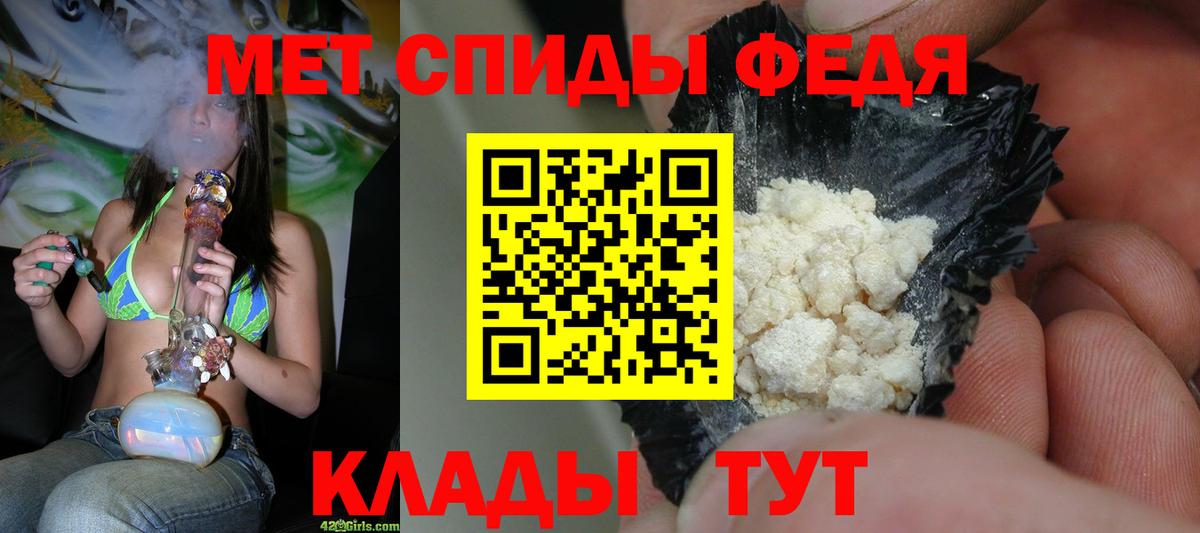 Метамфетамин кристалл  Метамфетамин кристалл  Вход с VPN  Георгиевск 