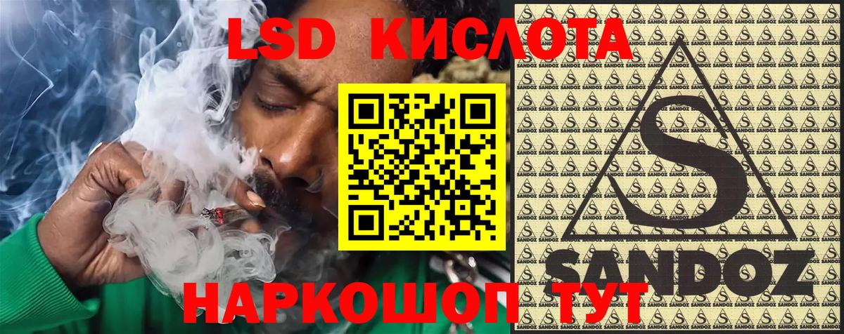 Марки N-bome 1,8мг  Марки N-bome 1,8мг  Георгиевск  Вход с VPN 