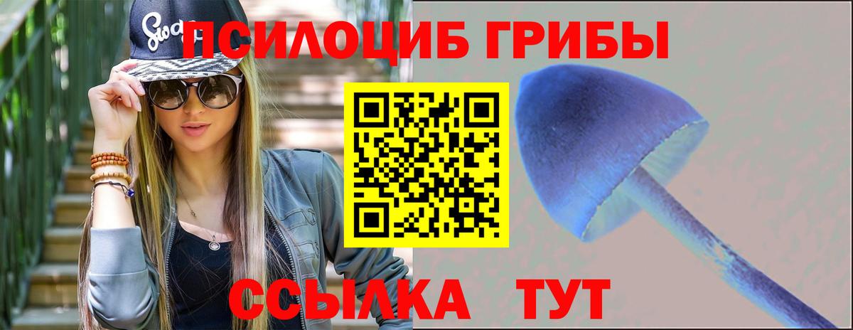 КОКАИН  Гашиш  МАРИХУАНА  Вход с VPN  Георгиевск  Мефедрон  