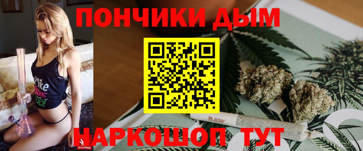 Марихуана индика Георгиевск